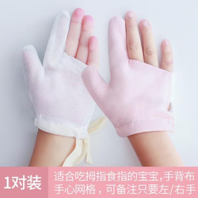 薄款防护婴幼儿孩儿防吃手 宝宝 婴儿吸允预防小孩子手指套套儿在类目 童装/婴儿装/亲子装, 帽子/围巾/口罩/手套/耳套/脚套, 手套中 - 来自Buy2taobao.com提供专业的淘宝代购服务