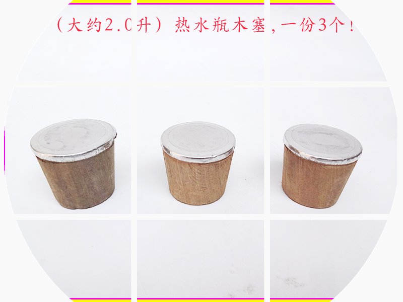 household solid wood Warm cork Hot water Cork Thermos bottle Cork stopper woodiness lid Thermos Thermos bottlein the Tableware , Flagon/Wineglass/Wine , Wine stopper category - from Buy2taobao.com to provide professional Taobao agent buy service