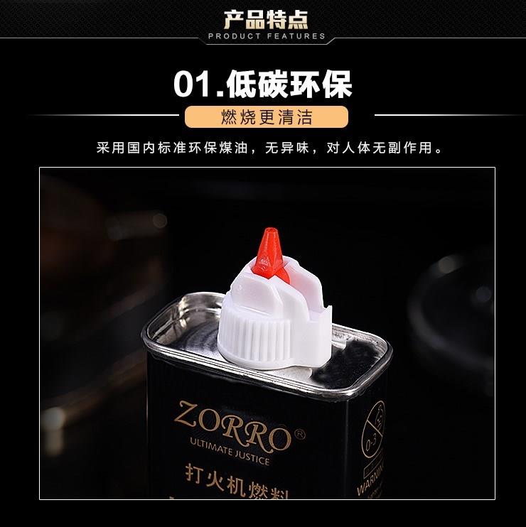 Long Kerosene lighter General type Refreshing fragrance Fuel Gold Large bottle 3 Dedicatedin the ZIPPO/Swiss Army Knife/Glasses , Brand lighters and accessories , Other , Kerosene lighter category - from Buy2taobao.com to provide professional Taobao agent buy service