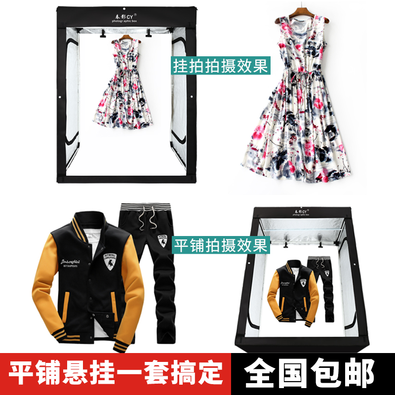 照柔光箱摄影灯道具宝迷你摄影箱灯箱套装补光灯专业服装人像拍LE|ruв категории Цифровые аксессуары, зеркальные/один электрический фотокамера аксессуары, студии оборудования, студия - от Buy2taobao.com для оказания профессиональной услуги покупки агента Taobao