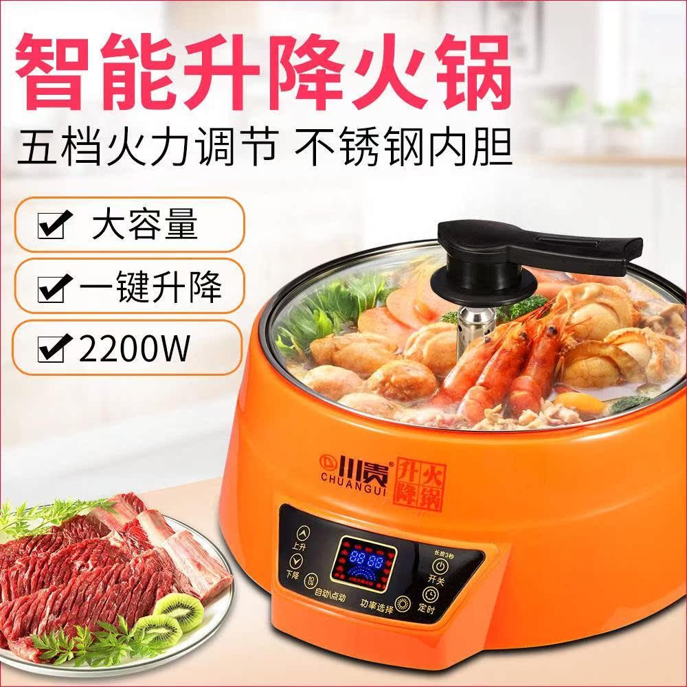 聚餐神锅 智能可升降火锅蒸锅亿米专营店|ruв категории кухня/посуда, кухонный Гаджет/кухня хранения, другие - от Buy2taobao.com для оказания профессиональной услуги покупки агента Taobao