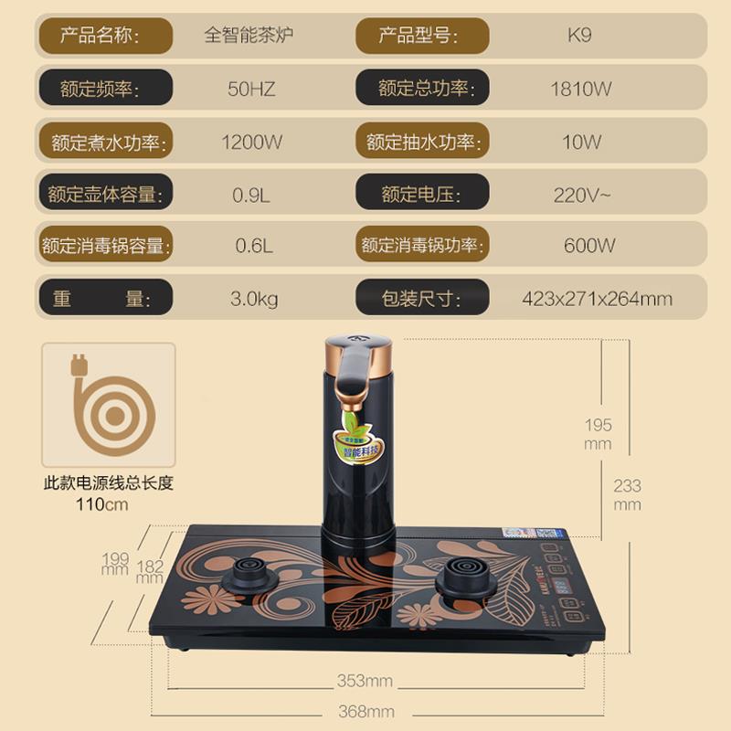 KAMJOVE/金灶 k9|msdalam kategori peralatan dapur, cerek elektrik - dari Buy2taobao.com untuk memberikan perkhidmatan ejen Taobao profesional membeli