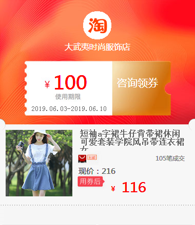 Short sleeved A word skirt cowboy Suspender skirt leisure time lovely suit College wind camisole Dressin the Flower delivery/Flowers simulation/Plants gardening , Wedding flower arrangement , Wedding baskets category - from Buy2taobao.com to provide professional Taobao agent buy service