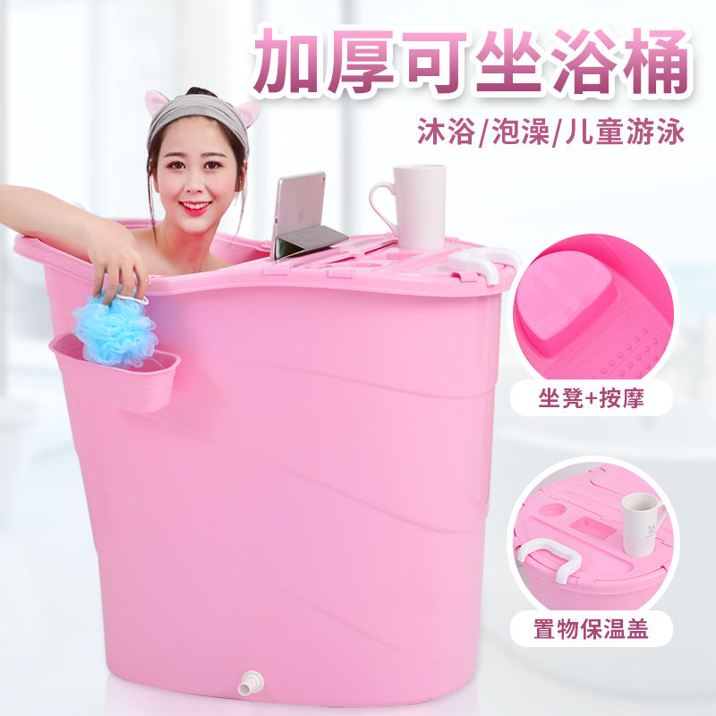 adult Deep soaking thickening circular bathtub bath bucket Bathtub baby Swimming Plastic Bath basinin the Family/Personal Cleaning Tools , Sanitary appliances/Bathroom accessories , Bath barrel/Washpot category - from Buy2taobao.com to provide professional Taobao agent buy service