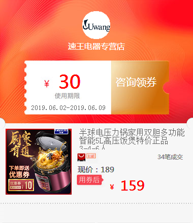 半球电压力锅家用双胆多功能智能5L高压饭煲特价正品3-4-6人在类目 鲜花速递/花卉仿真/绿植园艺, 婚礼鲜花布置, 婚庆花篮中 - 来自Buy2taobao.com提供专业的淘宝代购服务