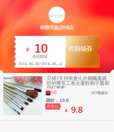 贝绒7支初学者化妆刷桶套装收纳筒包工具全套粉刷子眉刷网红眼影在类目 鲜花速递/花卉仿真/绿植园艺, 婚礼鲜花布置, 婚庆花篮中 - 来自Buy2taobao.com提供专业的淘宝代购服务