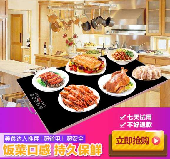 table heating square Meal Insulation board intelligence heating desktop Multifunction Table constant temperaturein the Electrical life , Other home appliances , Warmer/Pad category - from Buy2taobao.com to provide professional Taobao agent buy service