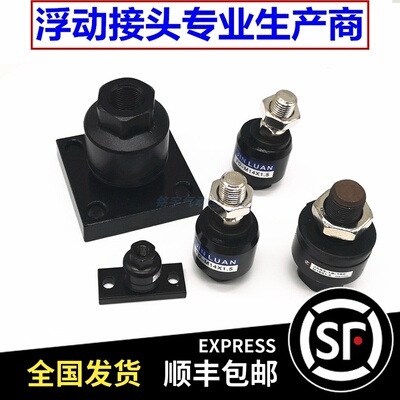 亚德客气缸浮动接头F-M8X125F/F-M5X080F/F-M6X100F/F-M10X125F