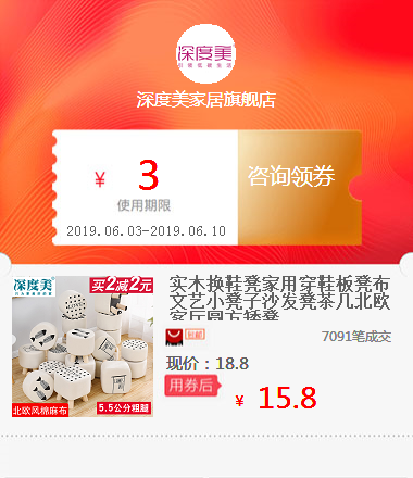 solid wood Shoe changing stool household Shoes Wooden bench literature Stool Chairs & Stools tea table Northern Europe a living room Yuan Fang Low stoolin the Flower delivery/Flowers simulation/Plants gardening , Wedding flower arrangement , Wedding baskets category - from Buy2taobao.com to provide professional Taobao agent buy service