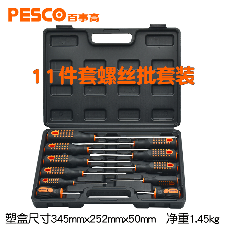 one word Screwdriver Industrial grade Pepsi bolt driver suit cross Screwdriver magnetic household toolin the Hardware/Tool , Hand Tools , Screwdriver,Screwdriver , Screwdriver Set category - from Buy2taobao.com to provide professional Taobao agent buy service
