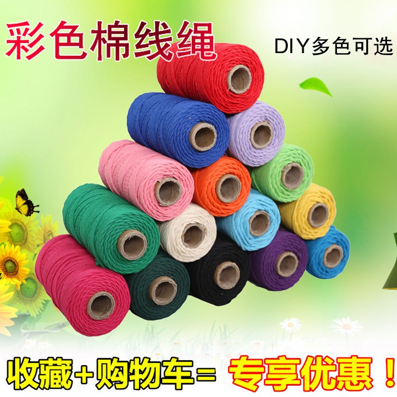 彩色棉线绳diy手工编织绳布袋抽绳棉线绳束口包装绳挂毯编织绳|ruв категории домашний ткань, швейная diy материалов, инструментов и готовой продукции, швейная diy аксессуары/аксессуары/аксессуары, канат - от Buy2taobao.com для оказания профессиональной услуги покупки агента Taobao