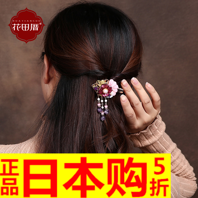 日本进口花田厝合金鸭嘴发夹女扇形贝壳花水晶民族风复古发卡优在类目 饰品/流行首饰/时尚饰品新, 发饰中 - 来自Buy2taobao.com提供专业的淘宝代购服务