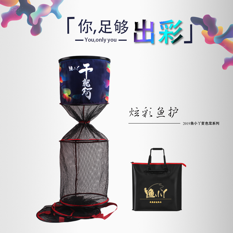 魚小丫競技魚護網兜塗膠黑坑漁戶包漁具漁網漁戶魚兜防挂裝魚網袋在類目 戶外/登山/野營/旅行用品, 垂釣裝備, 魚護中 - 來自Buy2taobao.com提供專業的淘寶代購服務