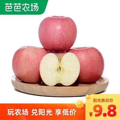 【芭芭农场】红富士新鲜水果脆甜苹果新鲜当季红富士10斤整箱