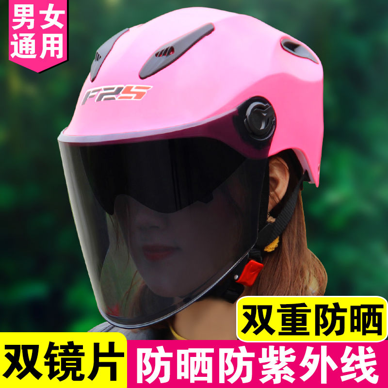 电动车头盔女防晒防紫外线半盔夏季男电瓶车四季摩托帽轻便式在类目 运动/瑜伽/健身/球迷用品, 轮滑/滑板/极限运动, 极限装备/配件区, 头盔中 - 来自Buy2taobao.com提供专业的淘宝代购服务