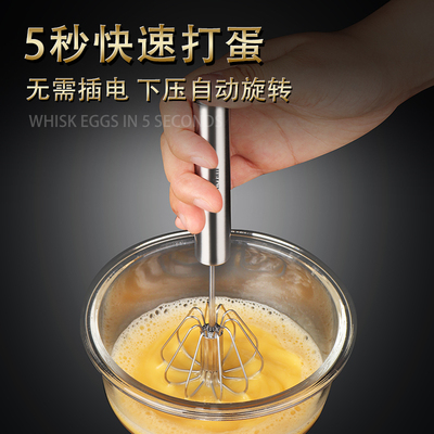 半自动打蛋器手动家用迷你非电动手持式烘焙搅拌按压式奶油打发器