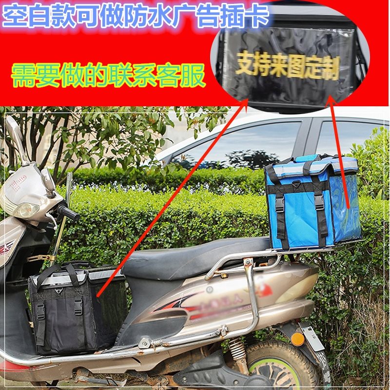 Takeaway insulated box food delivery bag fast working boxin the Outdoor/Mountaineer/Camping/Travel Goods , Stoves/Tableware/Picnic barbecue supplies , Ice pack/Ice Bucket , Ice pack category - from Buy2taobao.com to provide professional Taobao agent buy service