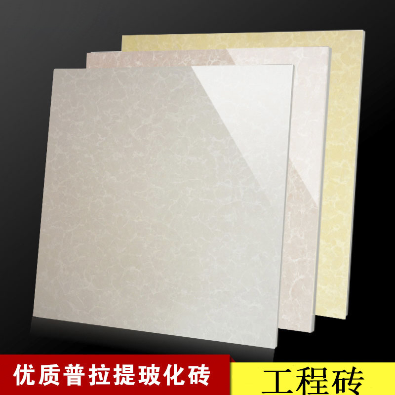 Foshan tile 800x800 non-slip wear-resisting floor tile a living room 80x80 Special Offer Clearance Stock Floor tilein the Decoration main material , Ceramic tile , Tiles category - from Buy2taobao.com to provide professional Taobao agent buy service