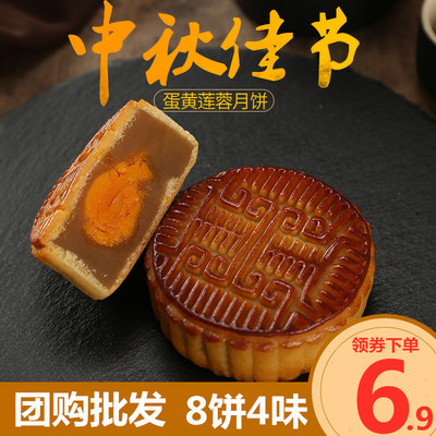 仁合坊中秋广式豆沙蛋黄莲蓉月饼克休闲零食糕点批发团购散装