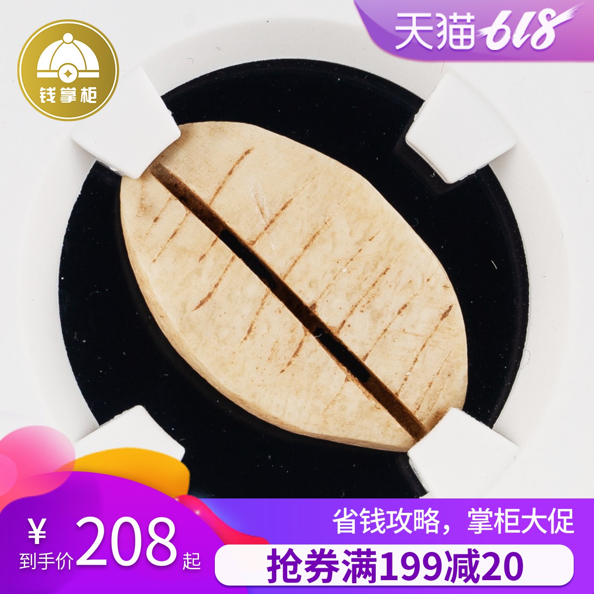 钱掌柜 先秦骨贝币 公博评级中国美品古钱币真品正品货币收藏礼品在类目 珠宝/钻石/翡翠/黄金, 黄金首饰(新), 投资贵金属中 - 来自Buy2taobao.com提供专业的淘宝代购服务