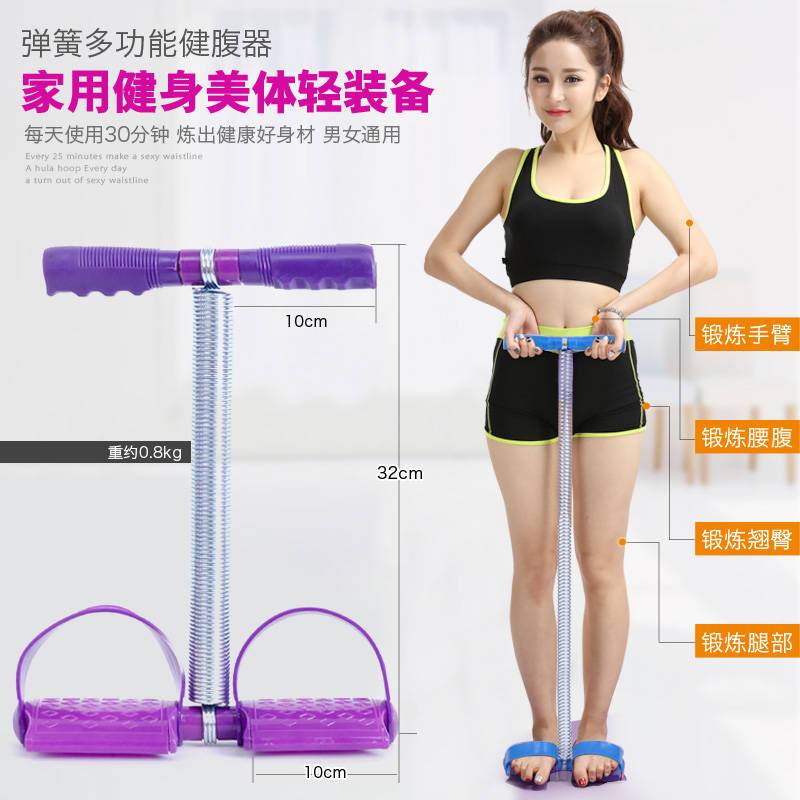 脚蹬瑜伽弹簧拉力器女仰卧起坐瘦肚子运动健身器材家用减肥弹力绳|ruв категории движение/йога/фитнес/фанаты товаров, машина времени/малых и средних типа фитнес - оборудования, тянуть веревку/натяжное устройство - от Buy2taobao.com для оказания профессиональной услуги покупки агента Taobao