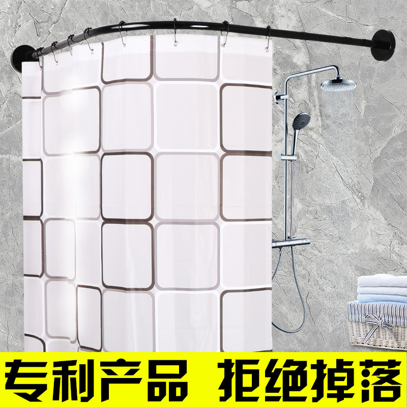 Northern Europe Shower Curtains suit Punch holes thickening waterproof TOILET Antifungal partition Curtain Stainless steel Arc Shower curtain rodin the Family/Personal Cleaning Tools , Sanitary appliances/Bathroom accessories , Shower Curtains category - from Buy2taobao.com to provide professional Taobao agent buy service