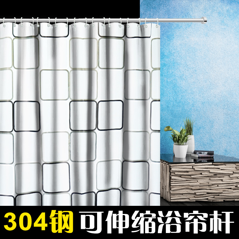 浴室防水浴帘套装免打孔卫生间挂帘防霉窗帘加厚隔断帘伸缩浴帘杆在类目 家庭/个人清洁工具, 卫浴用具/卫浴配件, 浴帘中 - 来自Buy2taobao.com提供专业的淘宝代购服务