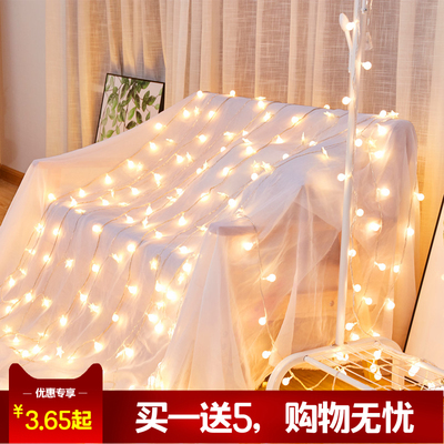 LED星星灯彩灯网红改造房间布置少女心卧室装饰小闪灯满天星串灯