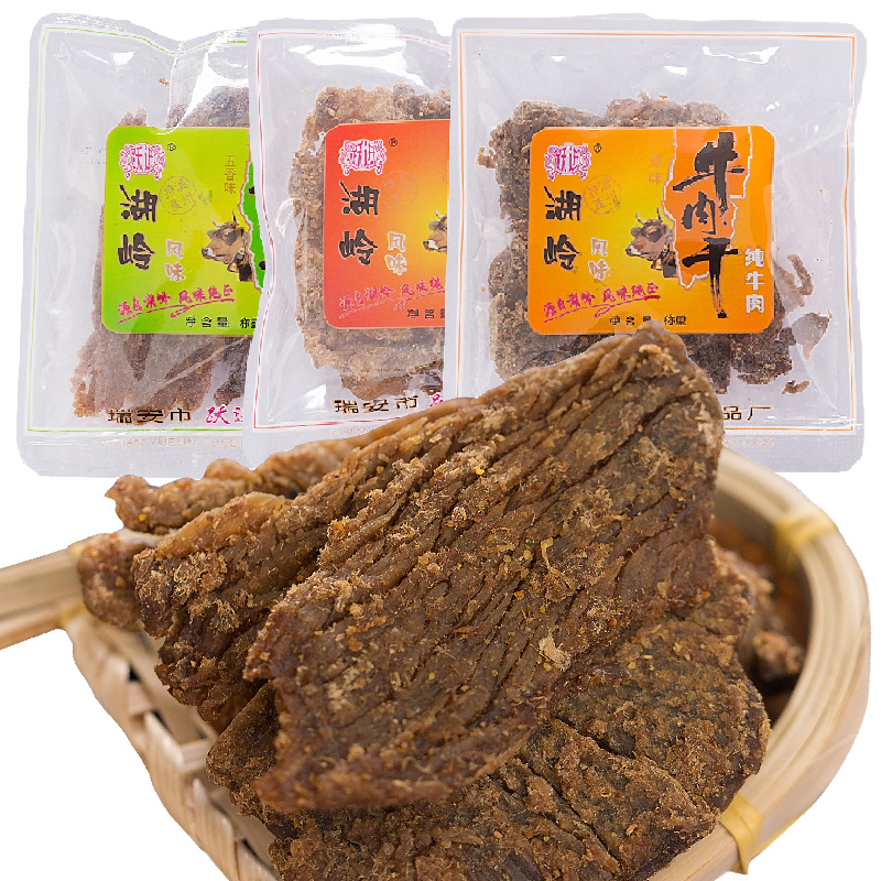 跃进湖岭牛肉干500g五香原味沙嗲手撕牛肉片粒零食小吃休闲食品在类目 零食/坚果/特产, 牛肉干/猪肉脯/卤味零食, 牛肉类中 - 来自Buy2taobao.com提供专业的淘宝代购服务
