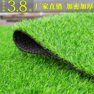 人造人工草坪草皮仿真假草绿色户外装饰地毯绿植塑料垫子工程围挡