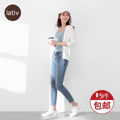 lativ诚衣 牛仔窄口裤高弹力休闲丹宁水洗产品2020夏季新款 女装
