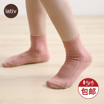 lativ诚衣 素色童罗纹中筒袜子1双装基础打底2020夏季新款 童装