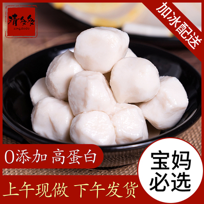实心手工鱼丸纯鱼肉湖北鱼圆嘉鱼特产火锅食材无添加防腐剂精装版