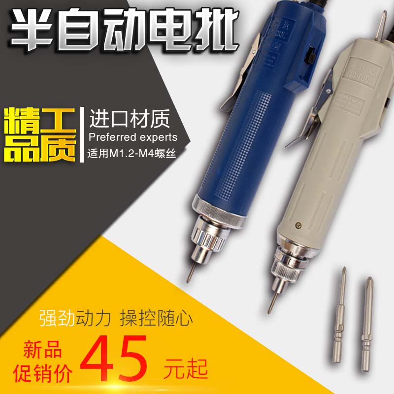 Electric screwdriver 3C Electric Group 800 801 802 Electric screwdriver 4C 6C Electric screwdriver Power Toolsin the Hardware/Tool , Power Tools , Electric screwdriver category - from Buy2taobao.com to provide professional Taobao agent buy service