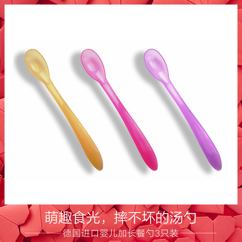 babydream德国原装进口加长婴儿喂食餐勺 辅食汤勺(3支装)在类目 尿片/洗护/喂哺/推车床, 水杯/餐具/研磨/附件, 儿童餐具中 - 来自Buy2taobao.com提供专业的淘宝代购服务