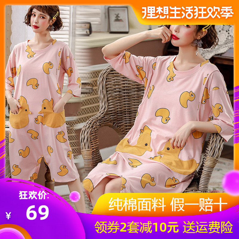 哺乳睡裙夏薄款外出短袖产后孕妇睡衣女哺乳连衣裙月子服夏天喂奶在类目 孕妇装/孕产妇用品/营养, 家居服/哺乳装/秋衣裤, 家居裙中 - 来自Buy2taobao.com提供专业的淘宝代购服务