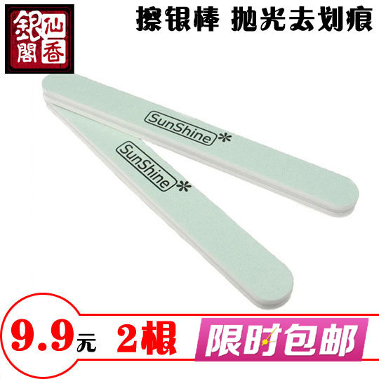 2根擦银棒 比擦银布好用纯银纯金饰品保养防氧化抛光去污增亮保养|msdalam kategori Aksesori/Barang Kemas Fesyen, bekalan pengenalan penyelenggaraan, kain menggilap perak - dari Buy2taobao.com untuk memberikan perkhidmatan ejen Taobao profesional membeli