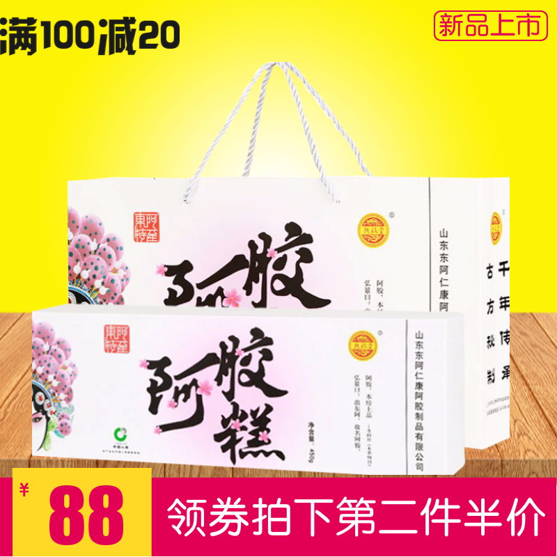 阿胶糕即食女士型无糖型450g礼盒正品东阿阿娇纯手工ejiao固元膏|ruв категории традиционные питательный пища, желатин травяной пасты, желатин мазь/твердых элементов мазь - от Buy2taobao.com для оказания профессиональной услуги покупки агента Taobao