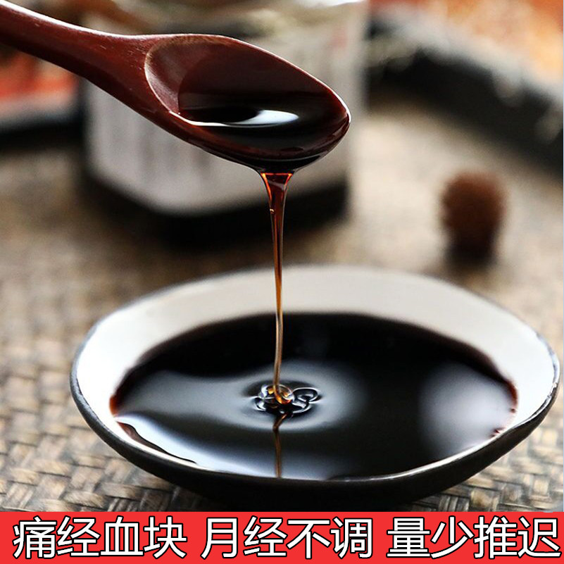 阿胶八珍汤膏气血双补调理月经四物汤四物膏女人补气膏宫寒养生茶|ruв категории традиционные питательный пища, гомологический продовольствия, медикаментов и продовольствия, съедобные продукты других наркотиков - от Buy2taobao.com для оказания профессиональной услуги покупки агента Taobao