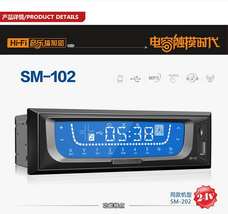 电容触摸机西玛卡机mp3收音机插卡收音机触摸屏可插U盘加装车载|ruв категории автомобиль/товаров/аксессуары/переоснащение, Автомобильная аудио - видео/средства электронной/приборов, Автомобильная аудио - видео, Mp3/MP4 - от Buy2taobao.com для оказания профессиональной услуги покупки агента Taobao