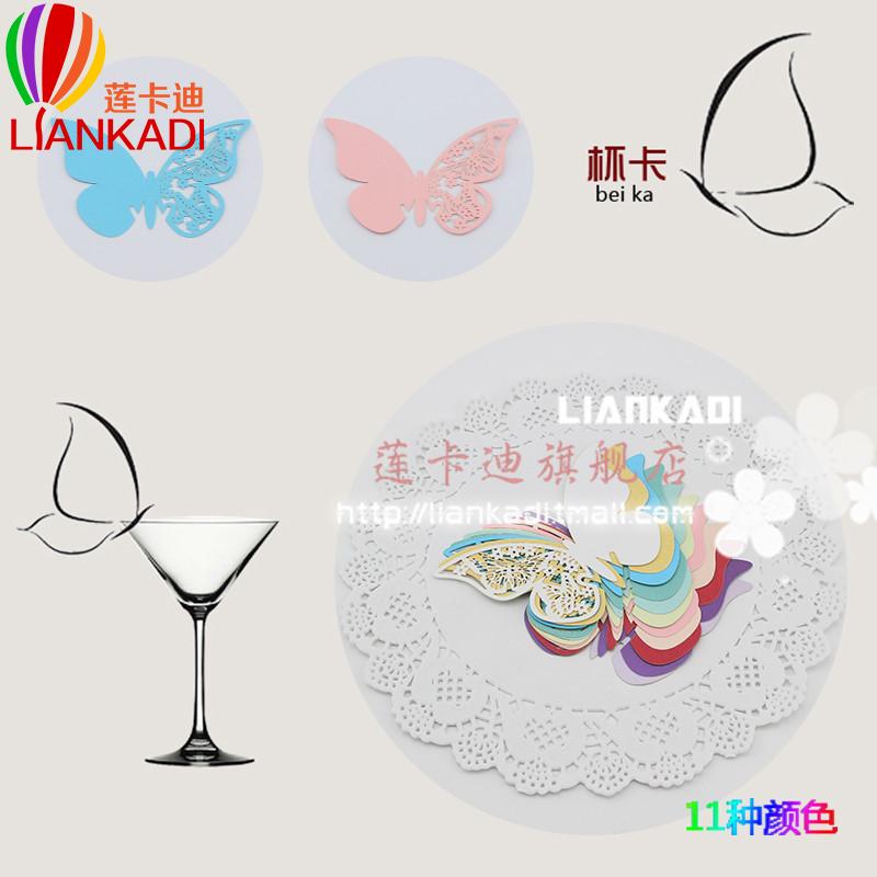 婚庆用品纸蝴蝶酒杯杯卡插卡 橱窗挂饰镂空蝴蝶 婚礼DIY装饰卡片|msdalam kategori bekalan perayaan/hadiah, kad kerusi - dari Buy2taobao.com untuk memberikan perkhidmatan ejen Taobao profesional membeli