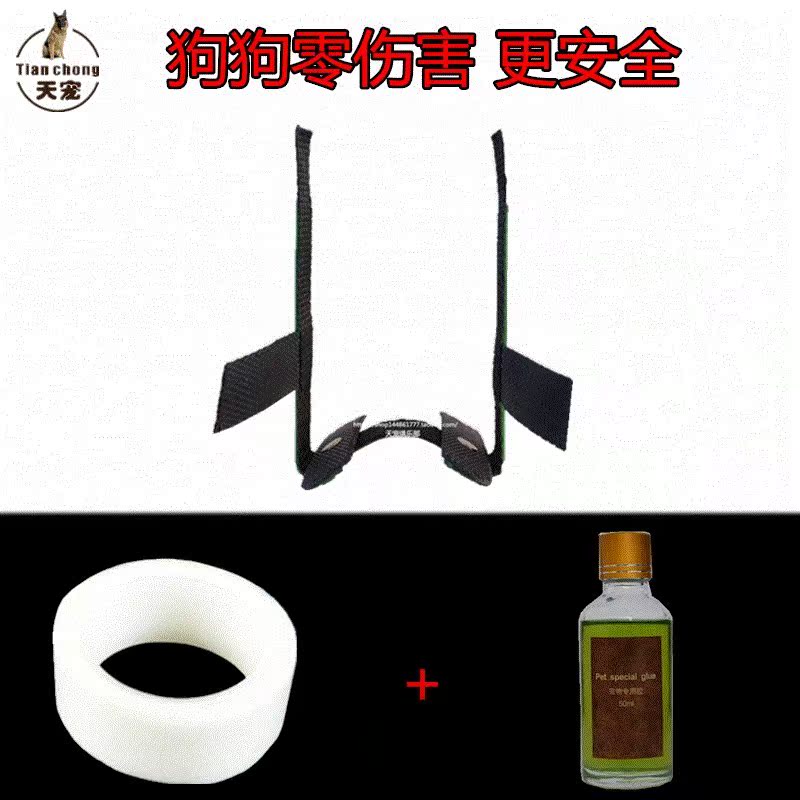 立耳贴狗立耳支架德牧耳贴狗狗耳朵宠物 狗支架夏季器 给矫正 竖在类目 宠物/宠物食品及用品, 猫/狗日用品, 更多日用品中 - 来自Buy2taobao.com提供专业的淘宝代购服务