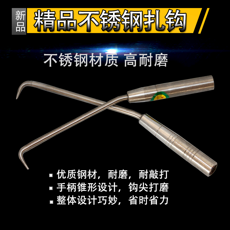 晟特牌不锈钢扎钩 捆绑勾建筑钢筋扎勾 锥形倒丝可拆绑扎勾包邮在类目 五金/工具, 手动工具, 其他手动工具, 其它工具中 - 来自Buy2taobao.com提供专业的淘宝代购服务