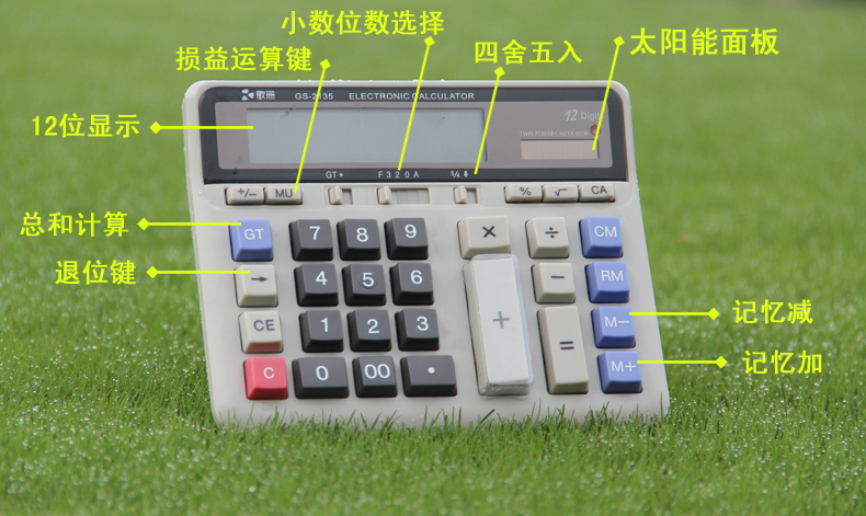 银行传票专用计算器 2135 电脑计算器大按键 会计考试必备
