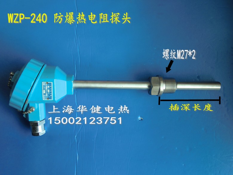 explosion-proof Platinum resistance WZP-430 Temperature Sensor Explosion proof thermocouple Thermal resistance Class A PT100in the Hardware/Tool , Electrical Hardware , Electric equipment , Thermal resistance category - from Buy2taobao.com to provide professional Taobao agent buy service