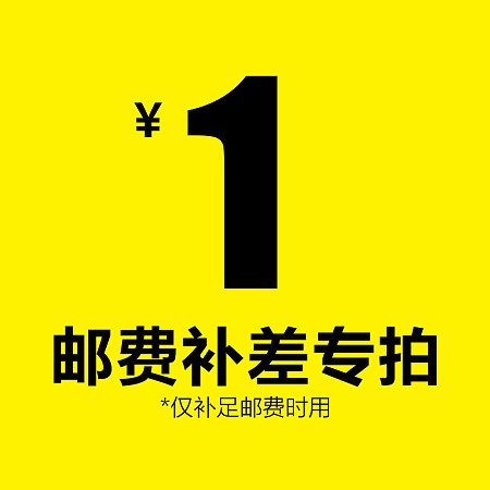 补差价运费订货链接差 拍 件拍前联系 慎拍|ruв категории мотоцикл/оборудование/аксессуары, организация обслуживания мотоциклов, масляный заменить человеко - часов - от Buy2taobao.com для оказания профессиональной услуги покупки агента Taobao