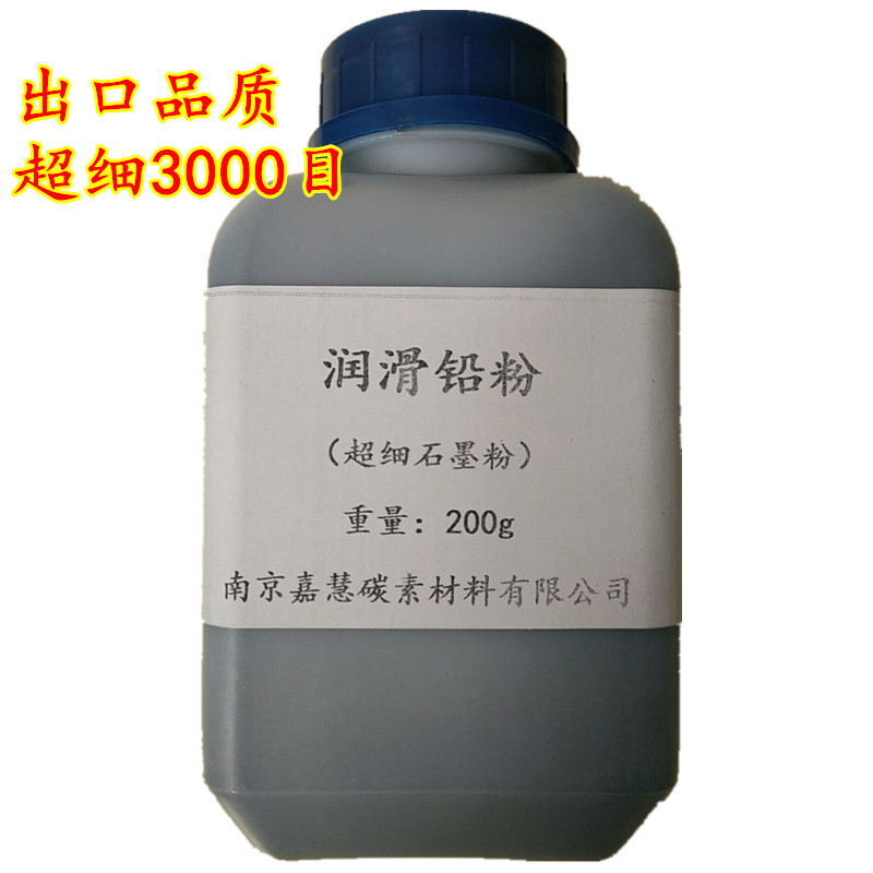 润滑铅粉锁芯润滑剂天然鳞片石墨粉高温脱模超细导电玉米种子润滑|ruв категории основы строительных материалов, бытовой техники, Другие оборудование, замок частей - от Buy2taobao.com для оказания профессиональной услуги покупки агента Taobao