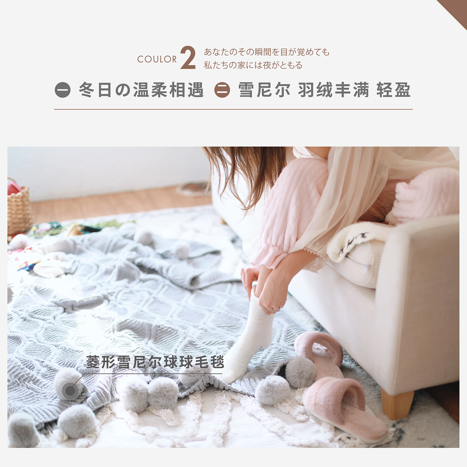 【雪梨生活馆】冬日の温柔相伴 菱形雪尼尔球球毛毯 两色|ruв категории постельные принадлежности, досуг одеяло/одеяло/одеяло - от Buy2taobao.com для оказания профессиональной услуги покупки агента Taobao
