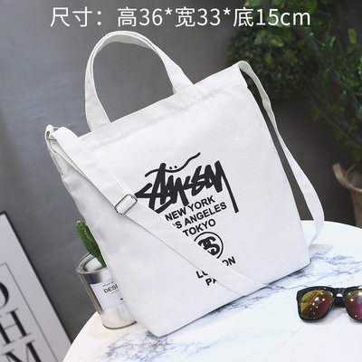 大学生手提帆布袋大容量日系韩版单肩外出简约百搭小清新帆布包