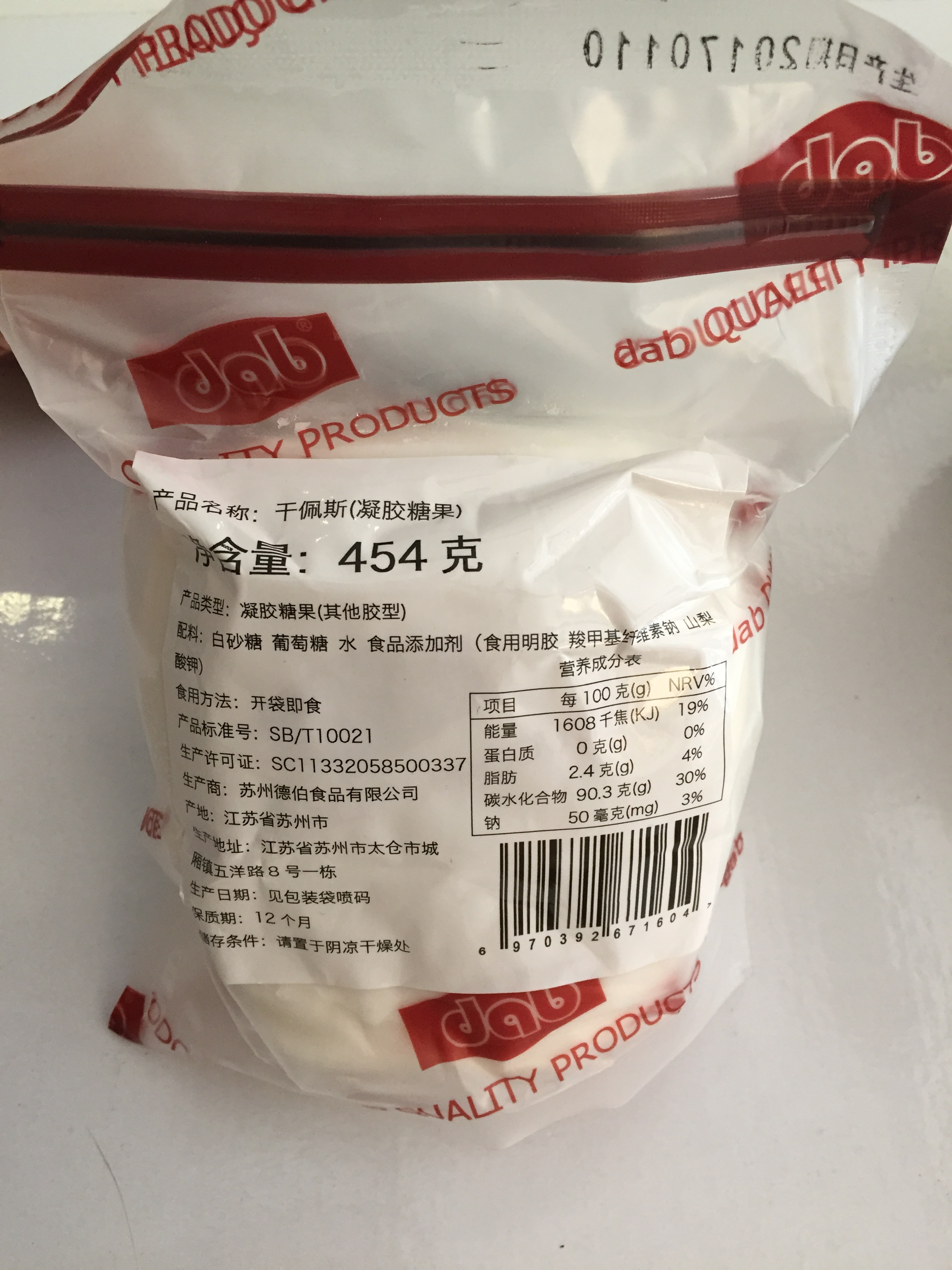 翻糖 小花 人偶蛋糕 原料英国进口德伯dab干佩斯 瓷质甘佩斯 454g在类目 厨房/烹饪用具, 烧烤/烘焙用具, 烘培DIY器具, 其它烘焙器具中 - 来自Buy2taobao.com提供专业的淘宝代购服务